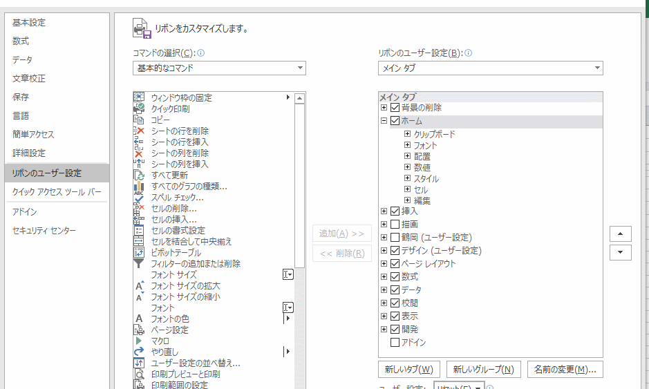 カメラ２
