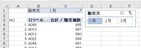 キャプチャ1
