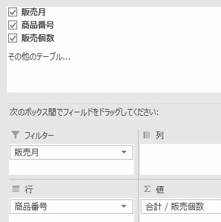 キャプチャ2