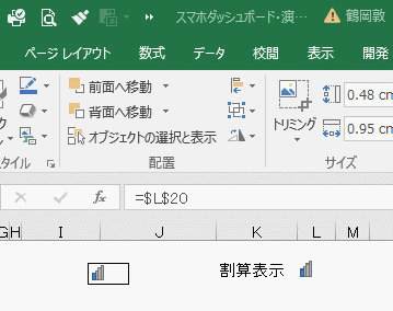 カメラ2