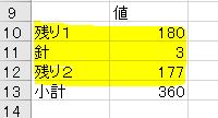 キャプチャ1