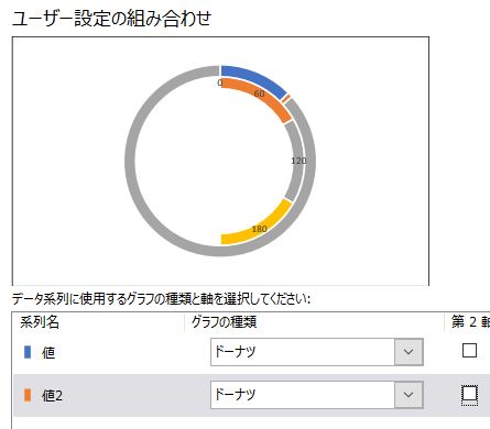 キャプチャ2
