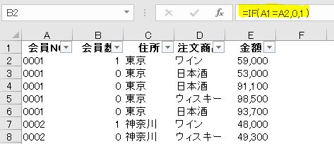 キャプチャ#2_1