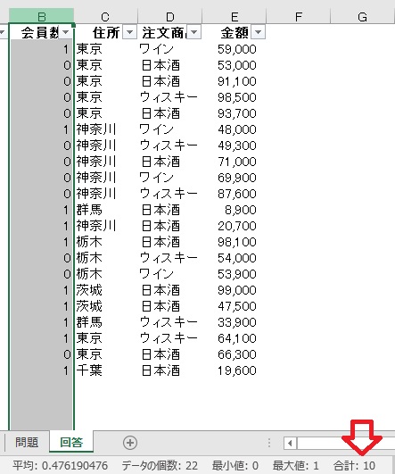 キャプチャ#2_2