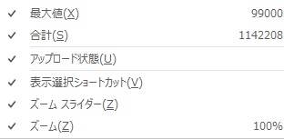 キャプチャ#2_3