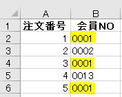 キャプチャ#2_4