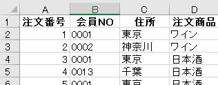 キャプチャ#3_1