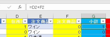 キャプチャ#3_3