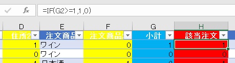 キャプチャ#3_4