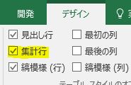 キャプチャ#3_5