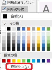 キャプチャ4