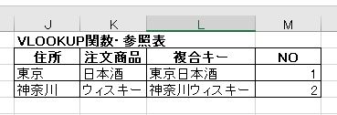キャプチャ＃４＿２