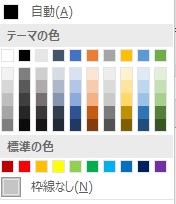 キャプチャ４