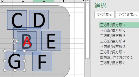 3キャプチャ