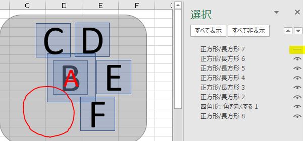 4キャプチャ