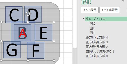 5キャプチャ