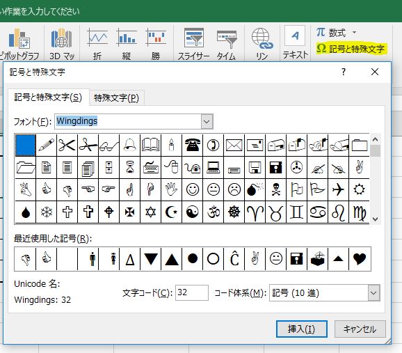 キャプチャ2