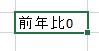 キャプチャ38