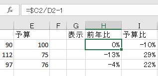 キャプチャ40