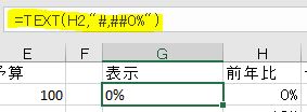 キャプチャ41