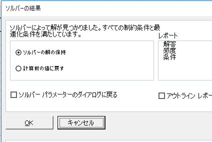 画像に alt 属性が指定されていません。ファイル名: 36.jpg