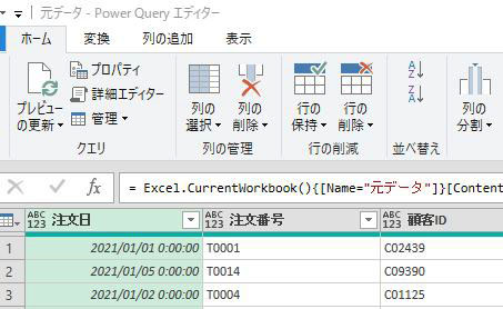 画像に alt 属性が指定されていません。ファイル名: エディタ-2.jpg