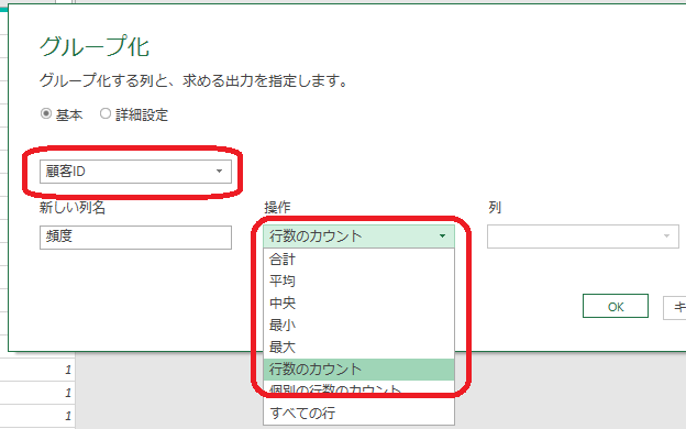 画像に alt 属性が指定されていません。ファイル名: 頻度＿画像.png