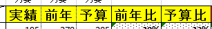 画像に alt 属性が指定されていません。ファイル名: image-22.png